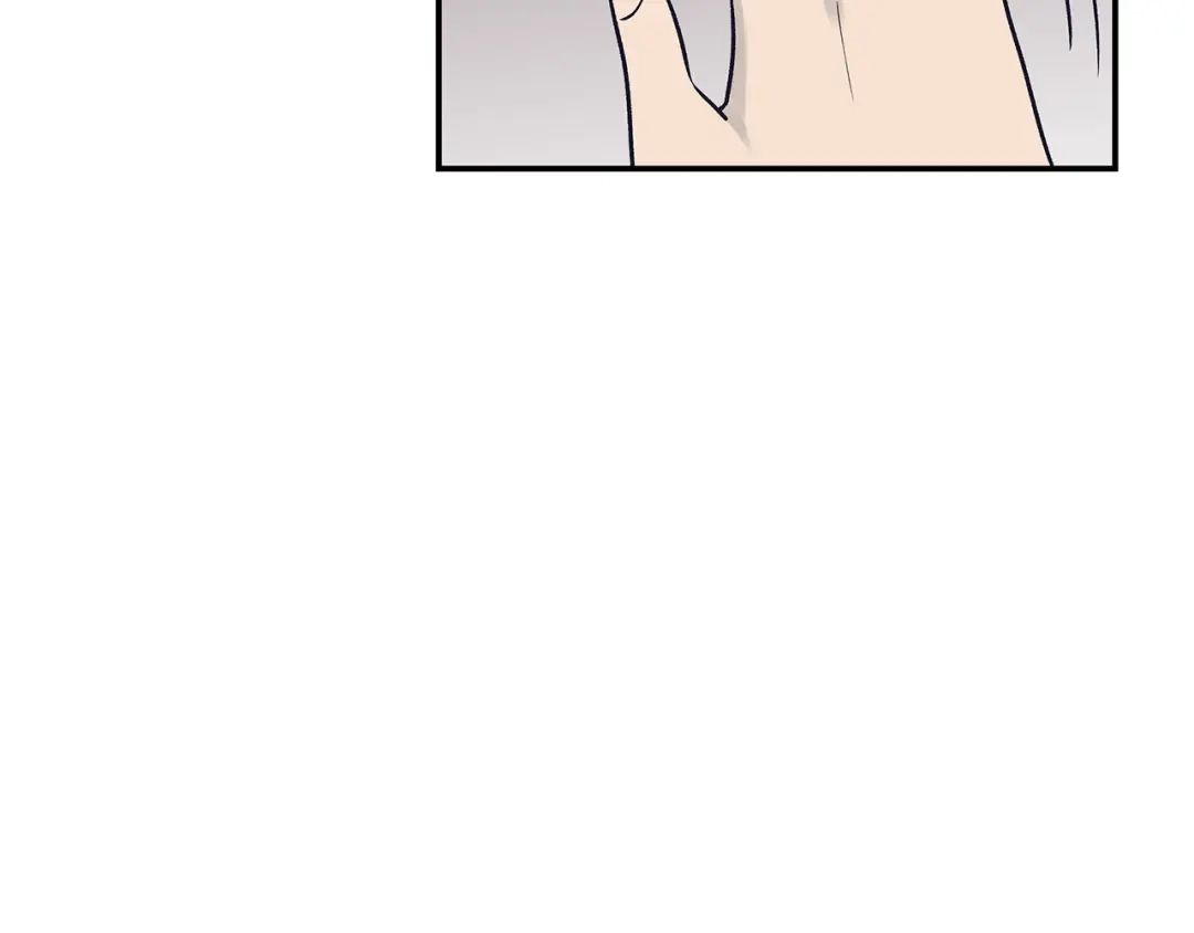 《情绪芯片》第71话 危机到来 第4页