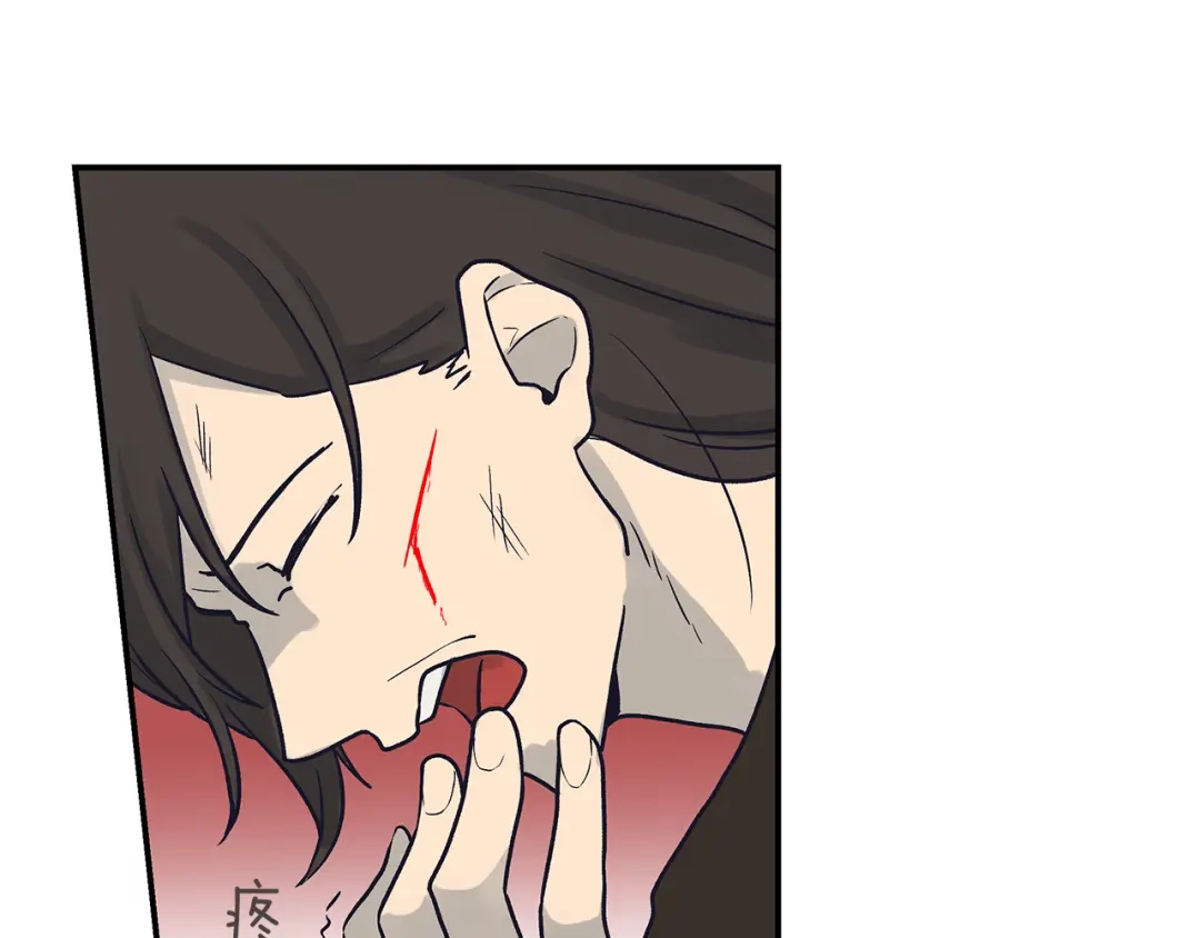 《情绪芯片》第71话 危机到来 第32页