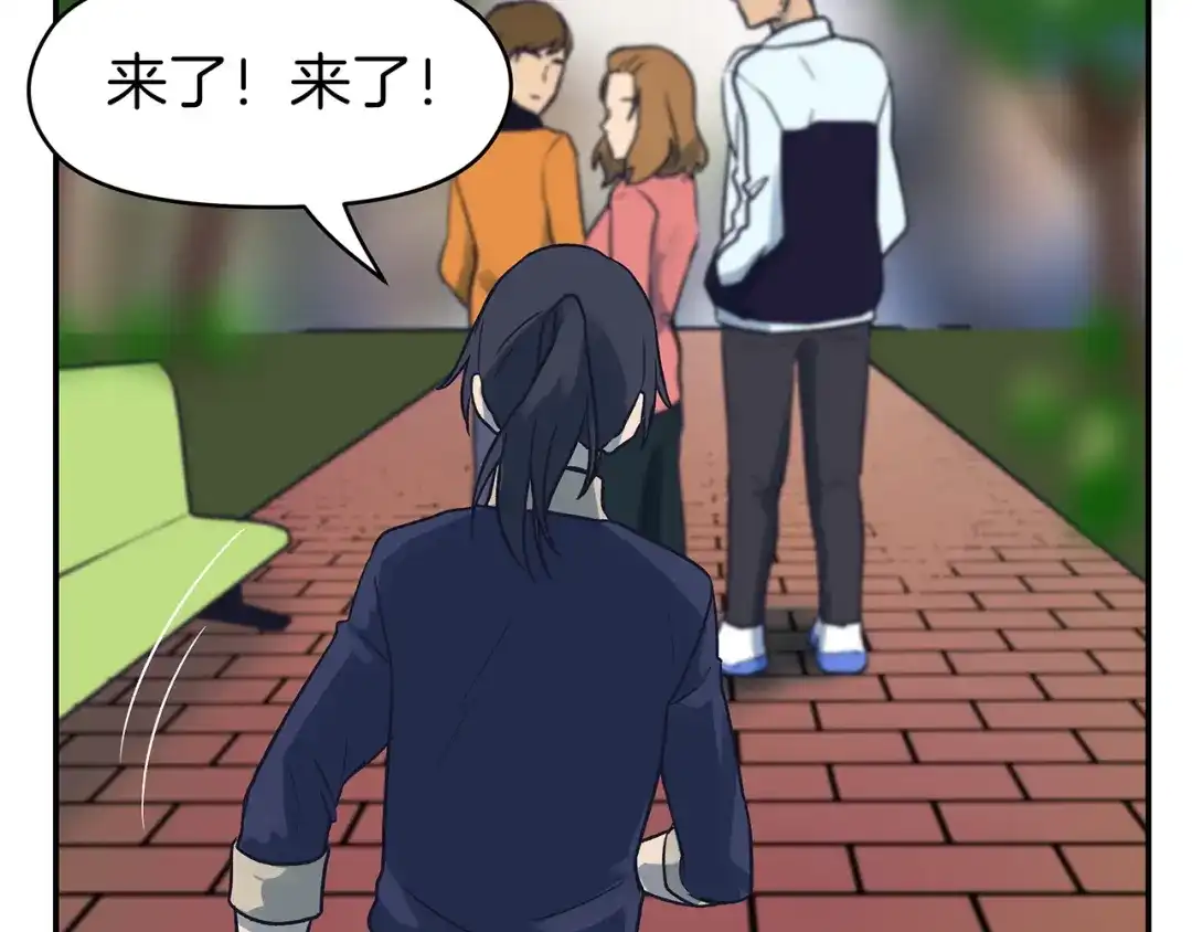 《情绪芯片》完结话 我们不需要爱慕 第113页