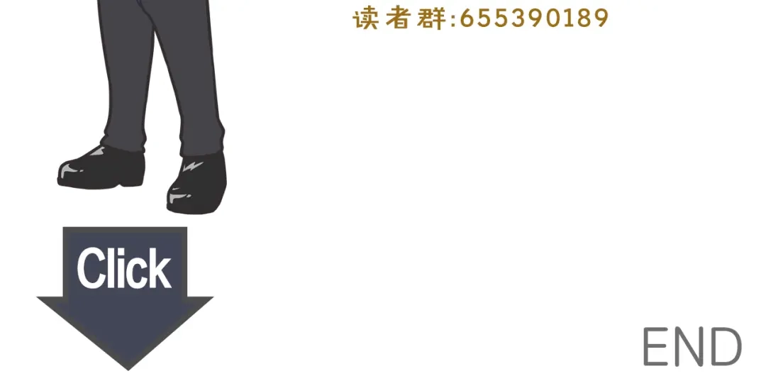 《情绪芯片》完结话 我们不需要爱慕 第125页