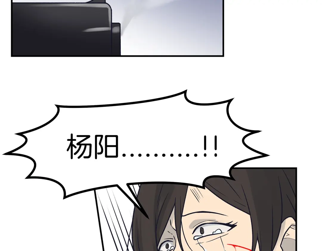 《情绪芯片》完结话 我们不需要爱慕 第63页