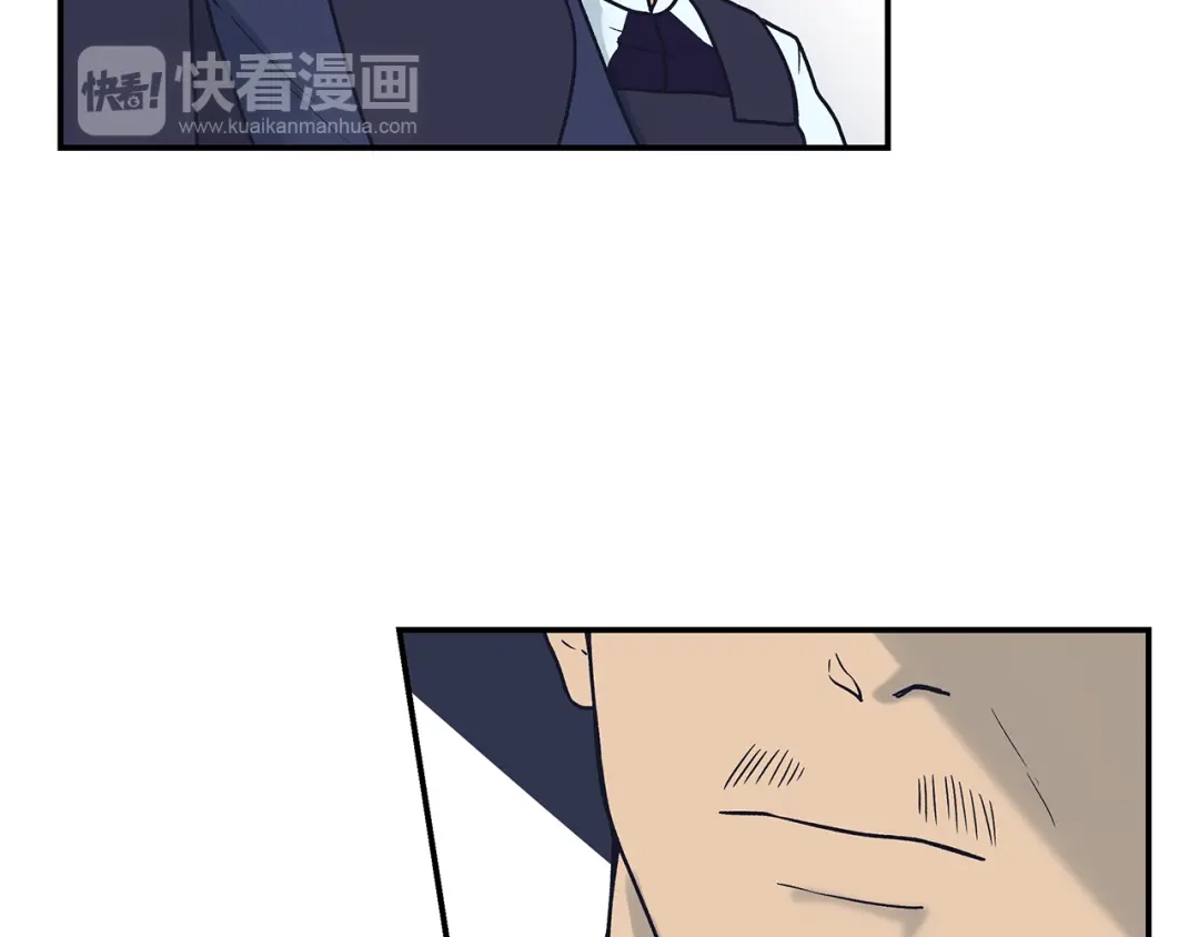 《情绪芯片》完结话 我们不需要爱慕 第58页
