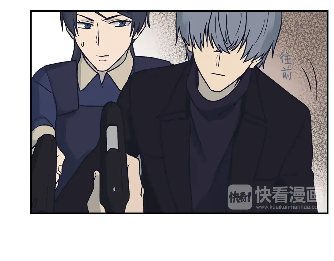 《情绪芯片》完结话 我们不需要爱慕 第45页