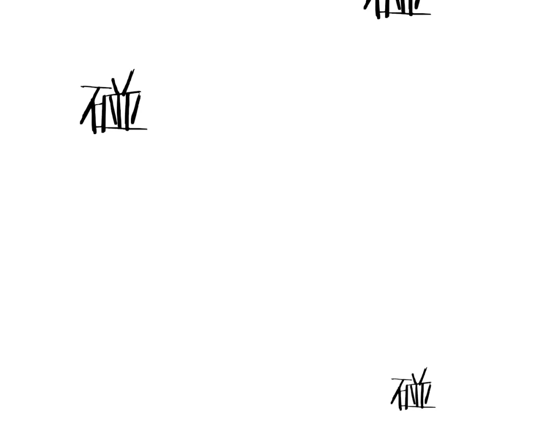《情绪芯片》完结话 我们不需要爱慕 第74页