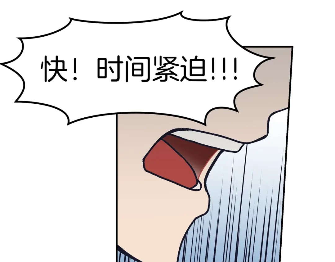 《情绪芯片》完结话 我们不需要爱慕 第1页