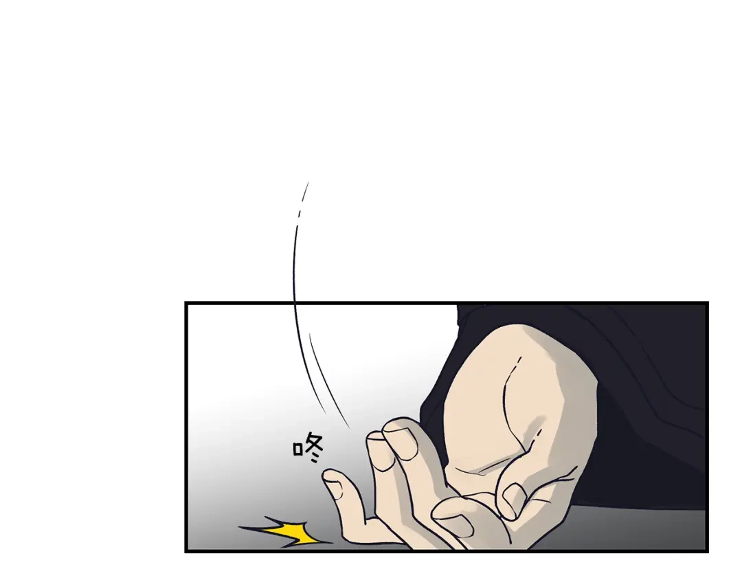 《情绪芯片》完结话 我们不需要爱慕 第90页