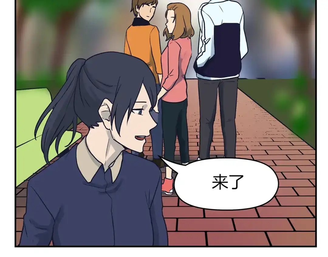 《情绪芯片》完结话 我们不需要爱慕 第111页