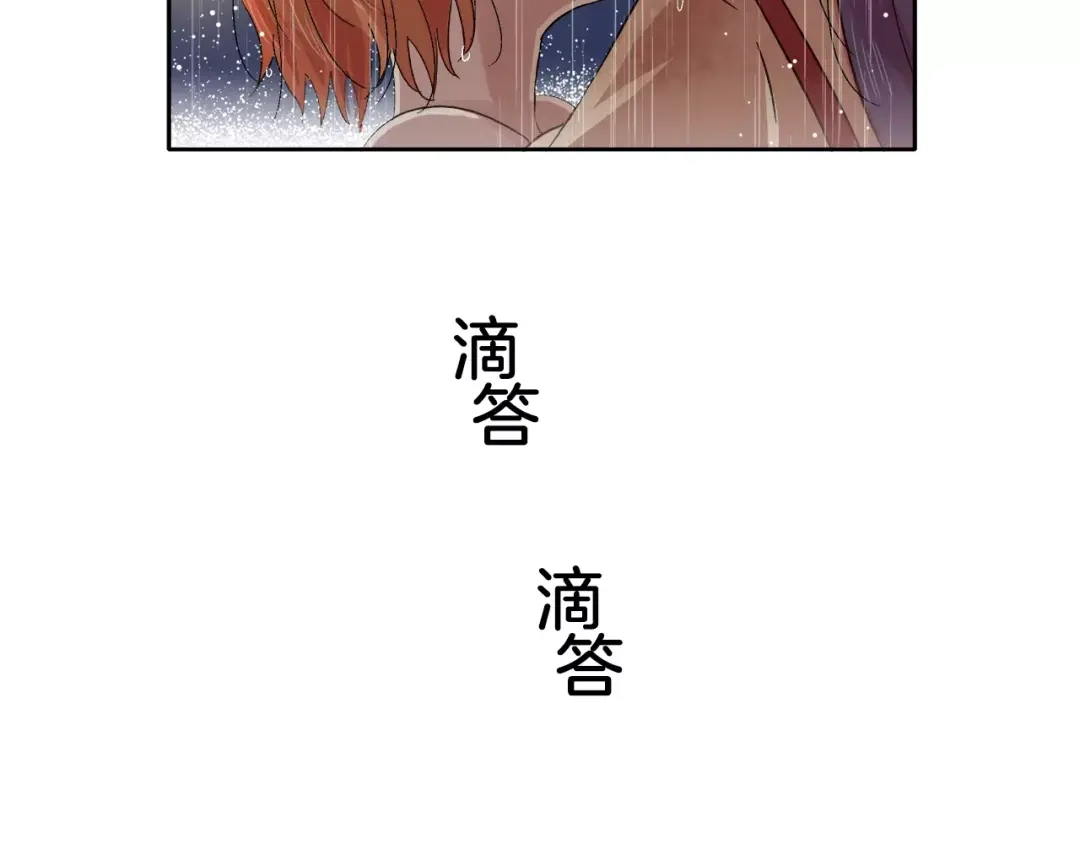 《情绪芯片》第8话 臭臭的女人 第27页