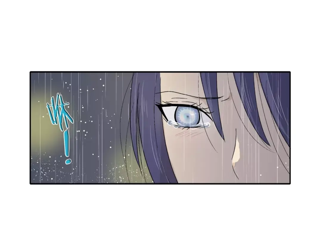 《情绪芯片》第8话 臭臭的女人 第57页