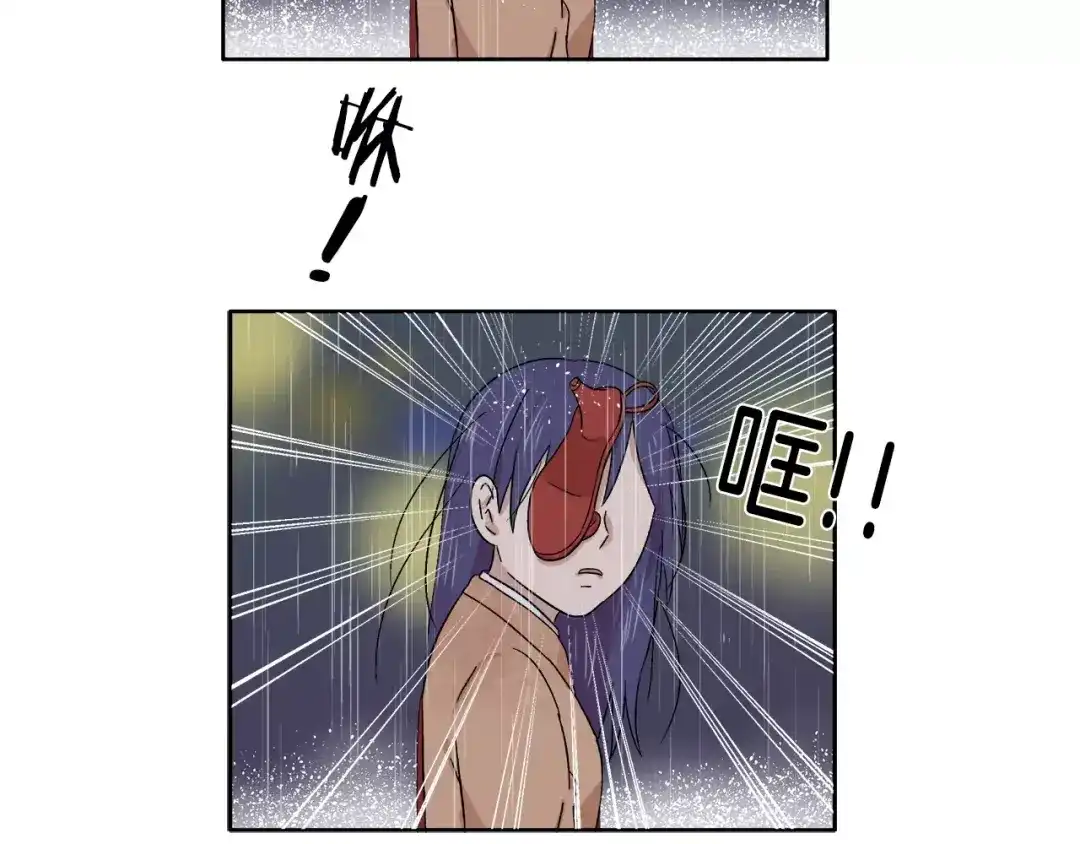 《情绪芯片》第8话 臭臭的女人 第66页