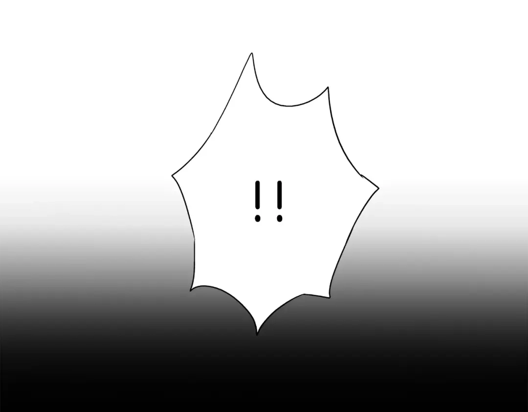 《情绪芯片》第8话 臭臭的女人 第4页