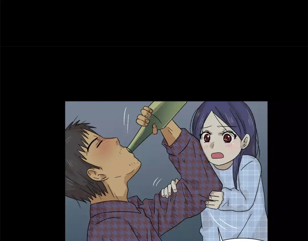 《情绪芯片》第9话 美人嫁到？ 第69页