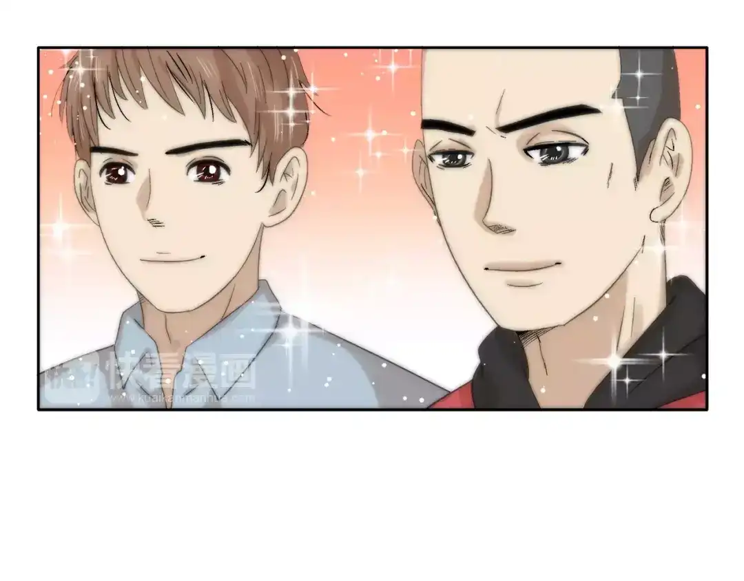 《情绪芯片》第9话 美人嫁到？ 第55页