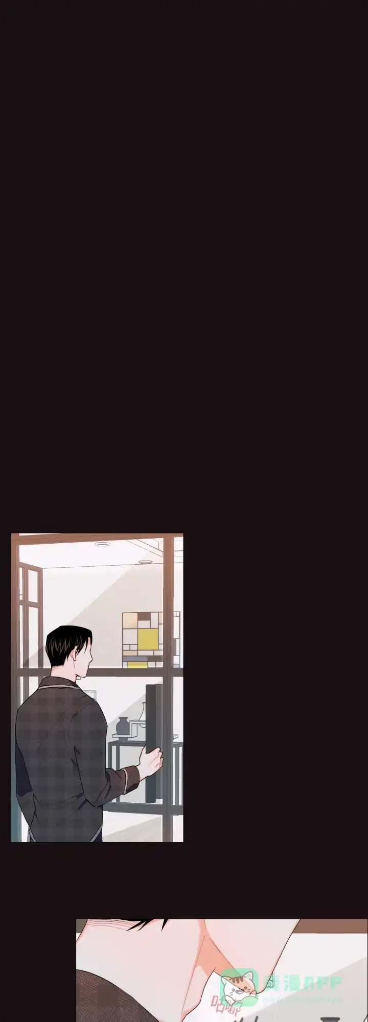 《请养我吧！》第11话 第1页
