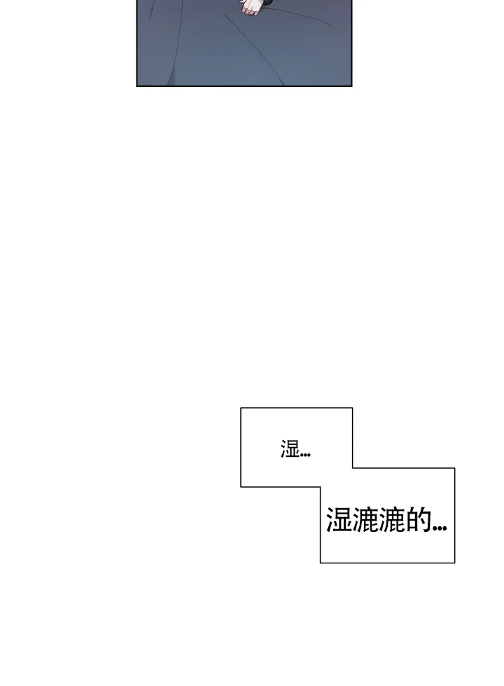 《请养我吧！》第11话 第12页
