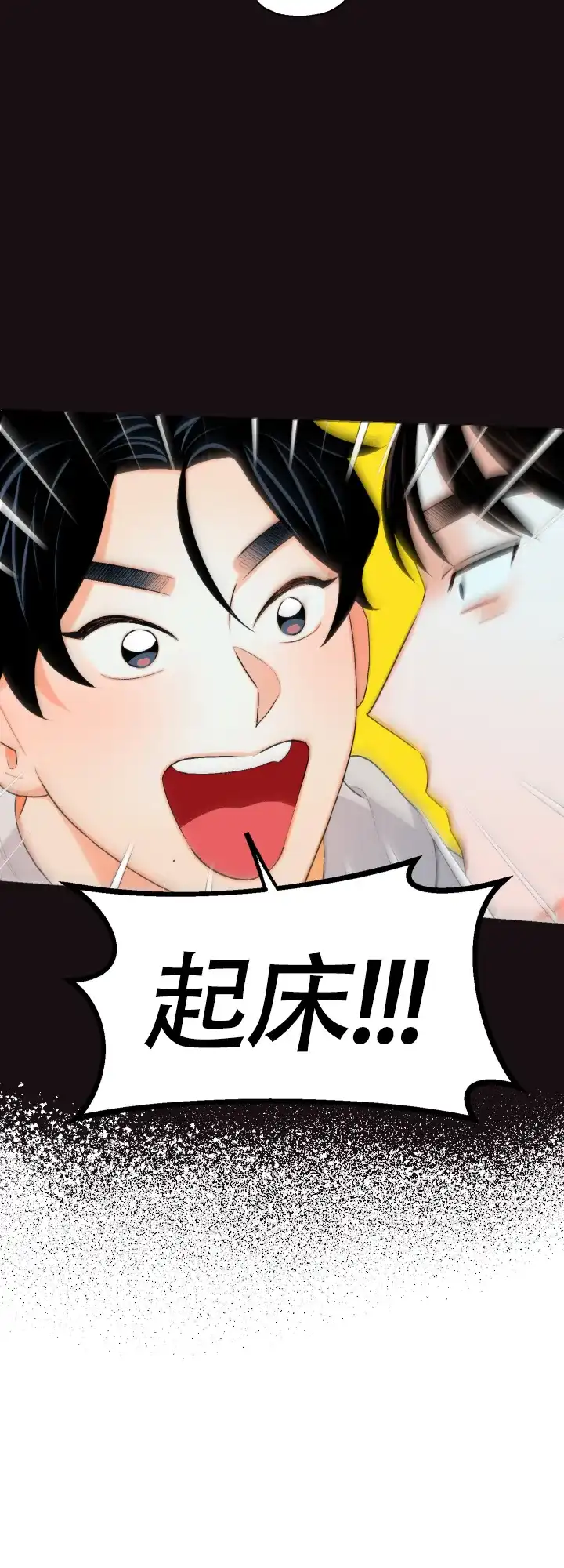 《请养我吧！》第11话 第10页