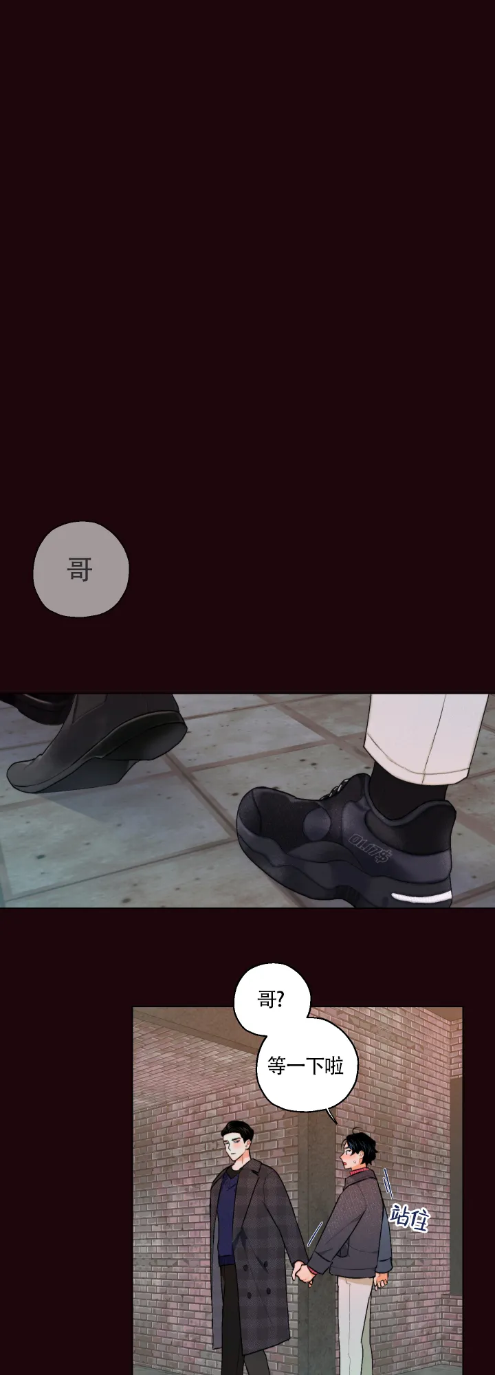 《请养我吧！》第15话 第10页