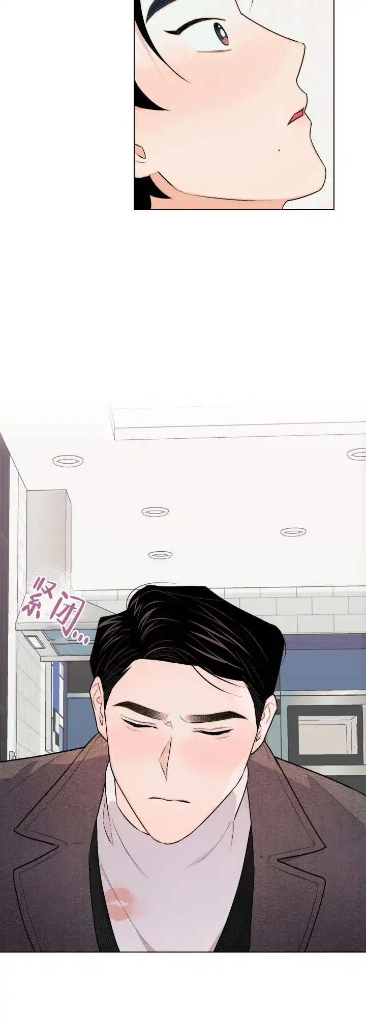 《请养我吧！》第30话 第15页