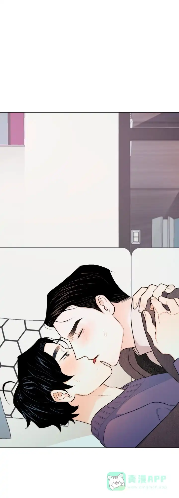 《请养我吧！》第31话 第1页
