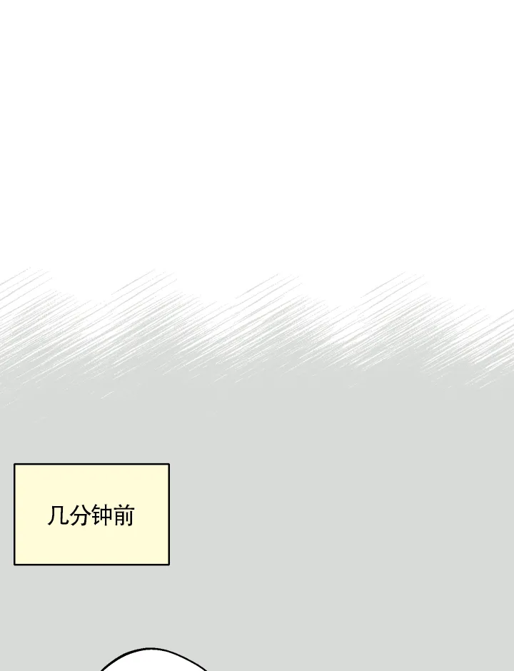 《请养我吧！》第37话 第9页