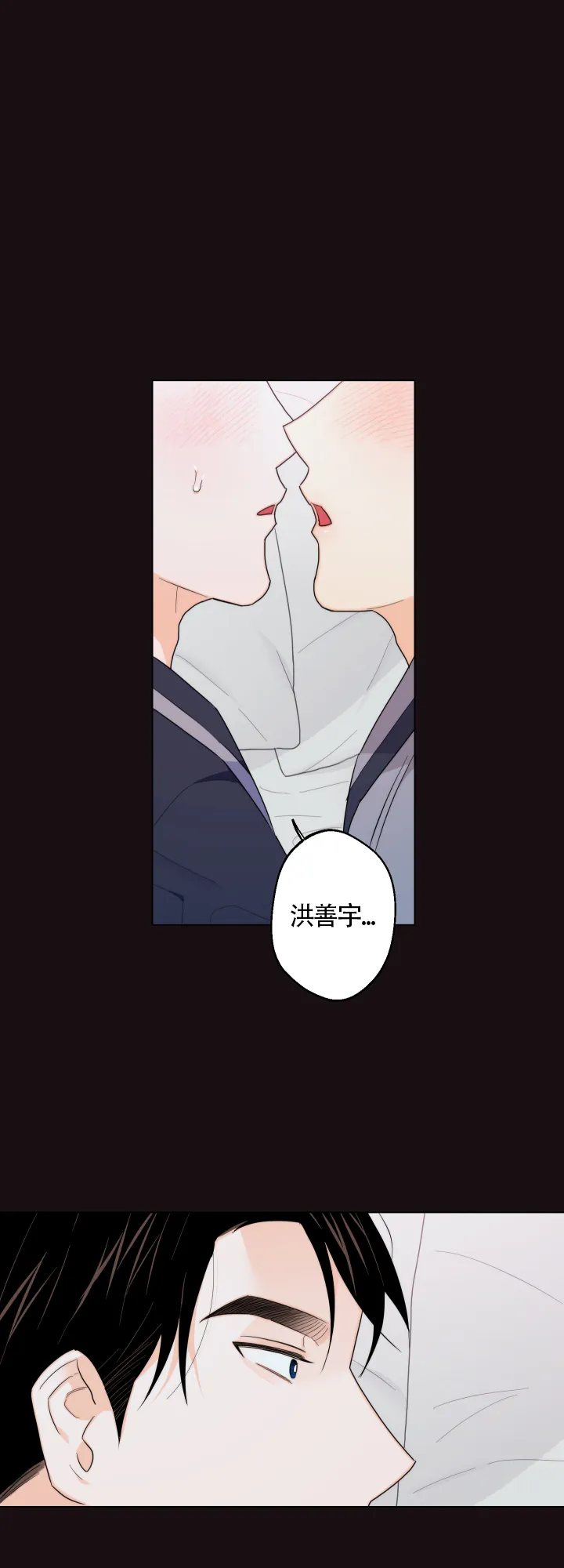 《请养我吧！》第39话 第20页