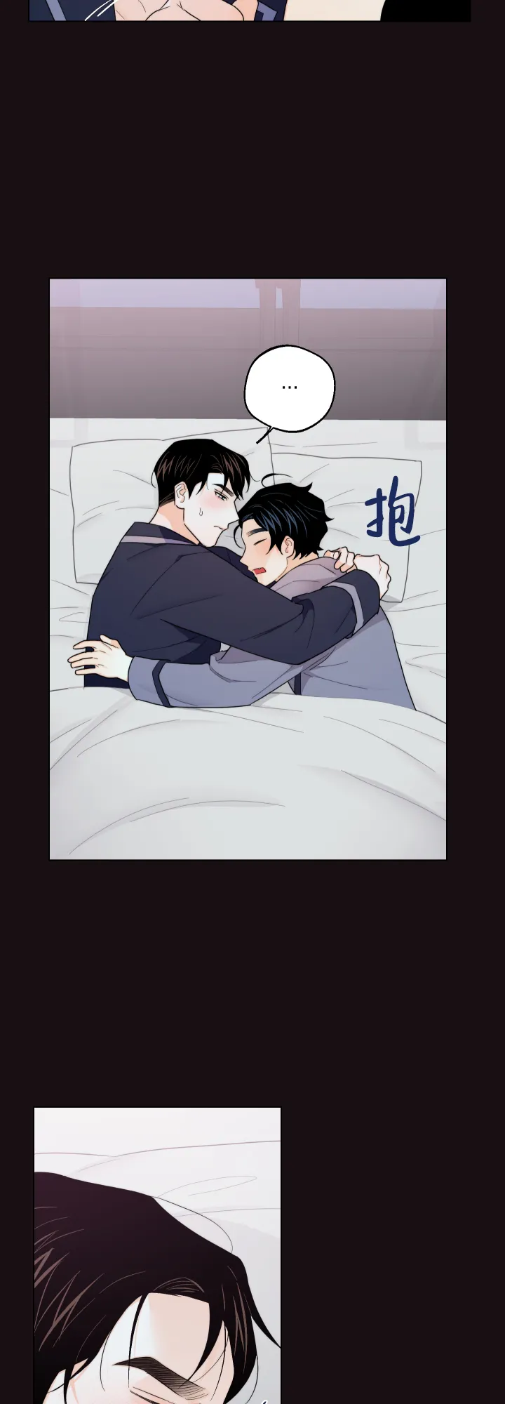 《请养我吧！》第39话 第22页