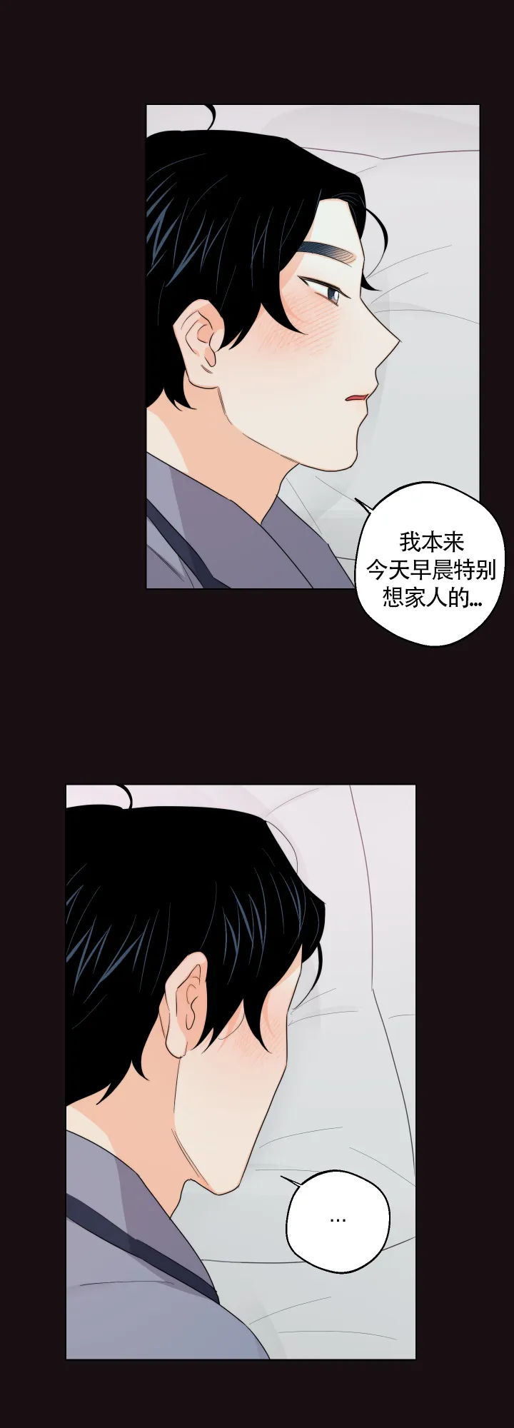 《请养我吧！》第39话 第15页