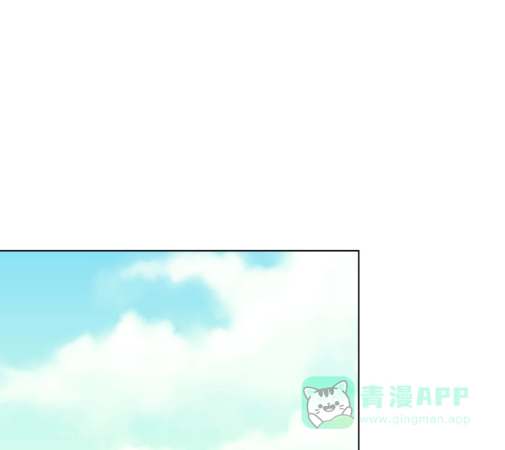 《请养我吧！》第40话 第1页