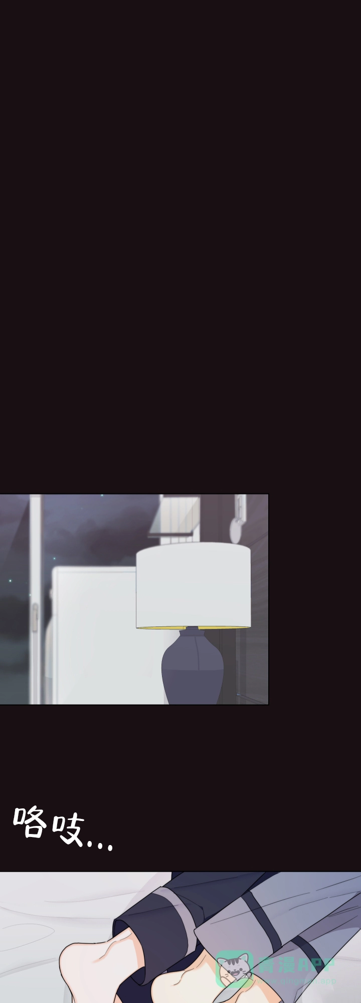 《请养我吧！》第43话 第1页