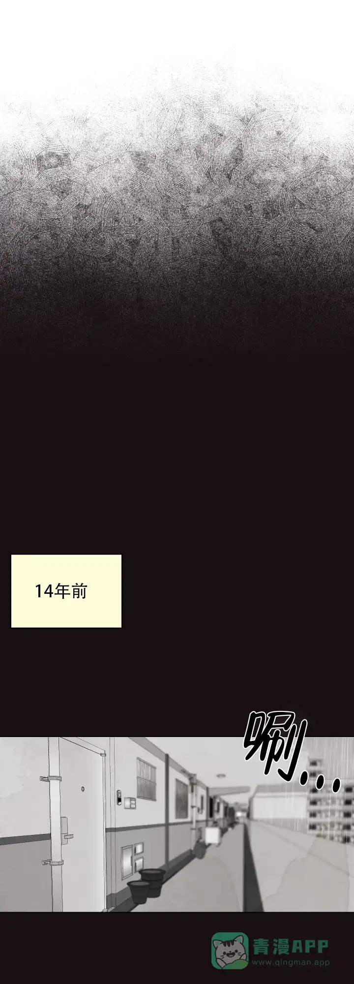 《请养我吧！》第45话 第1页