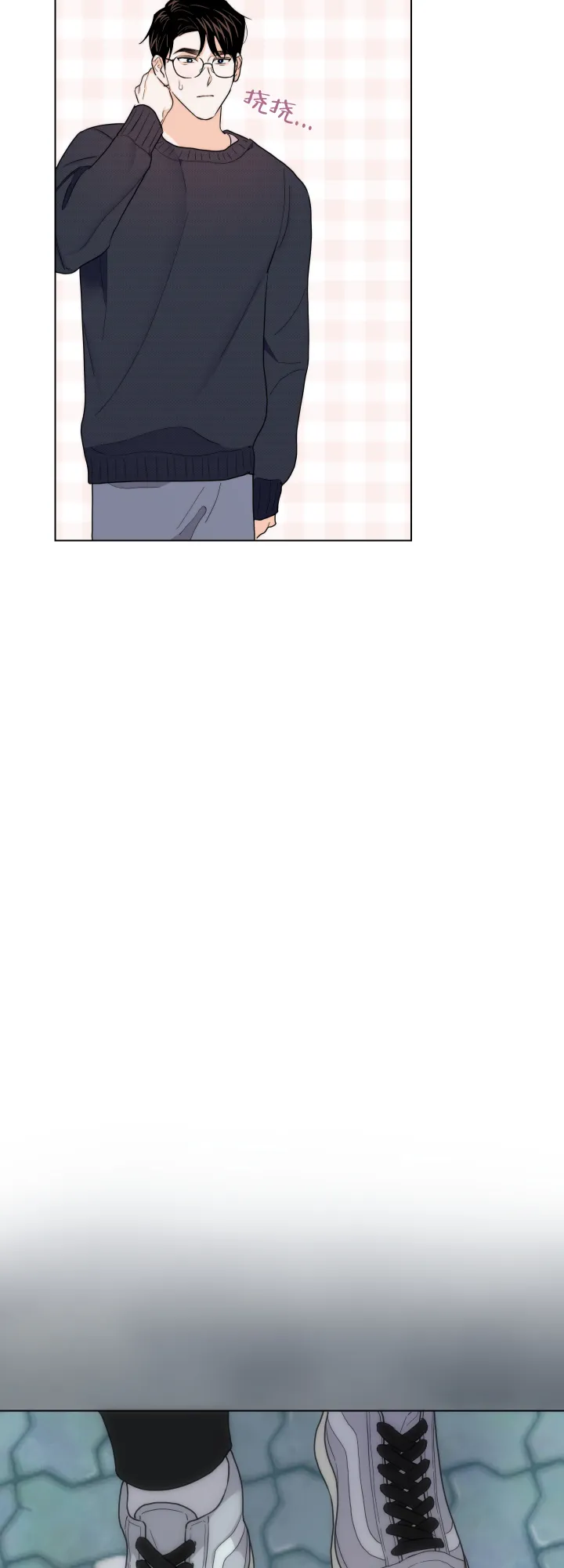 《请养我吧！》第47话 第15页