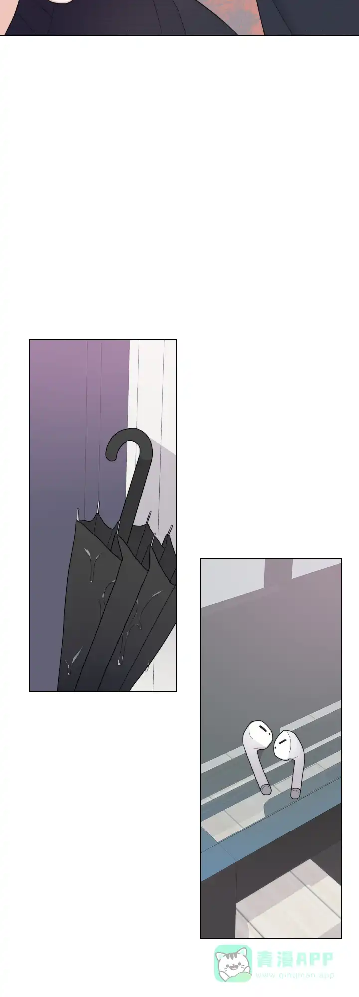 《请养我吧！》第49话 第16页