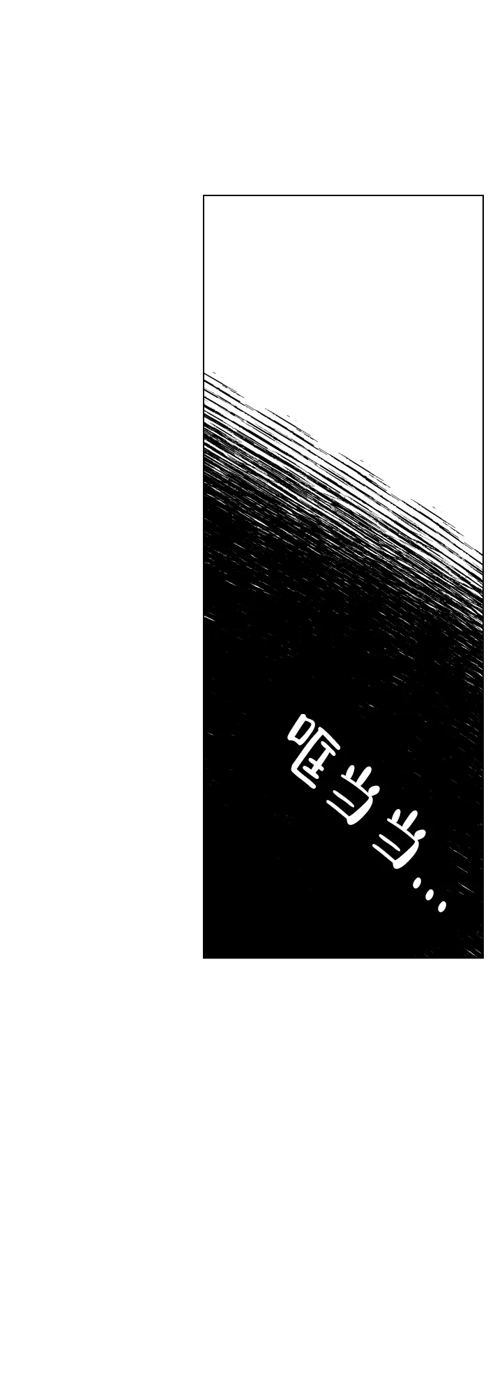 《请养我吧！》第50话 第14页