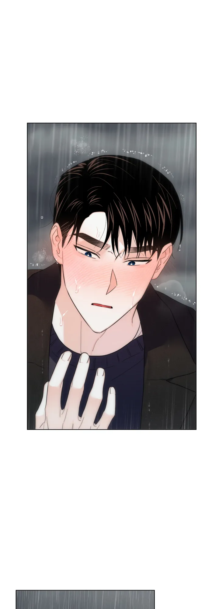 《请养我吧！》第52话 第4页