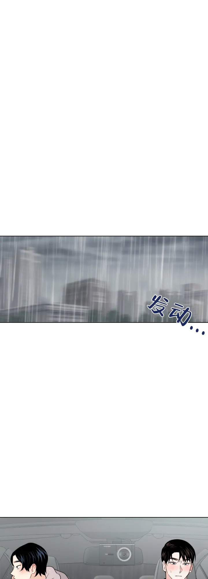 《请养我吧！》第52话 第10页