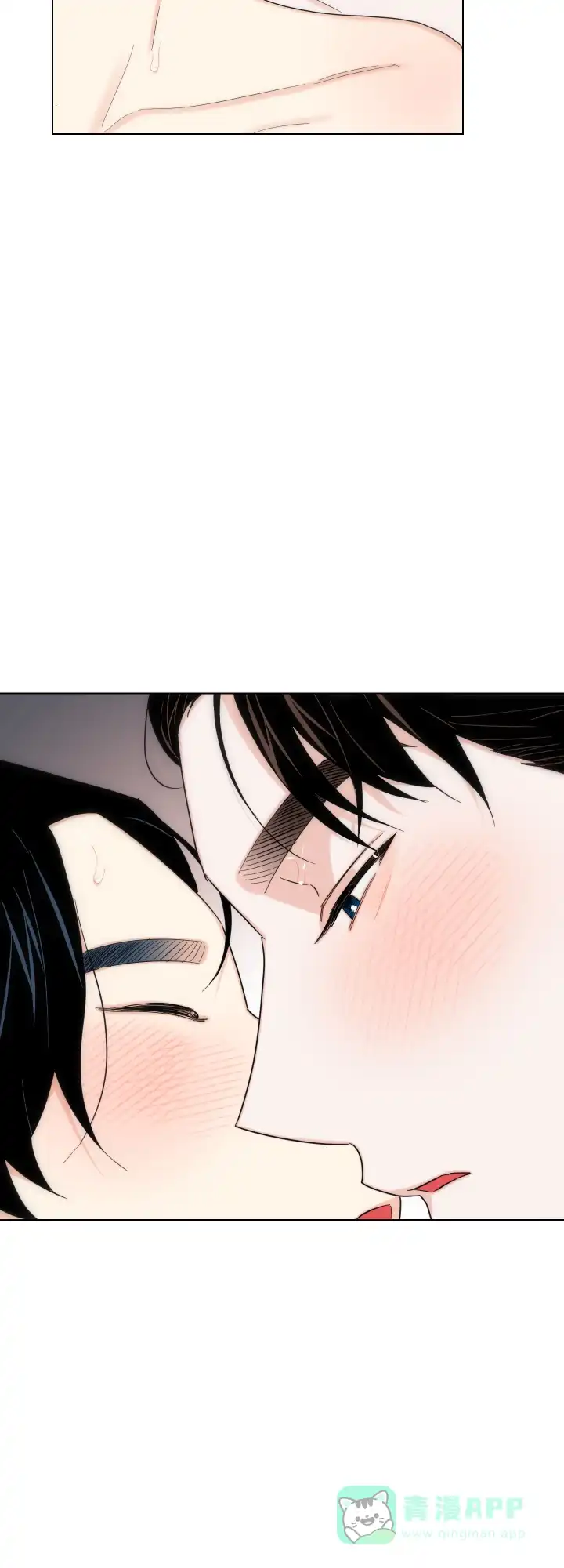 《请养我吧！》第53话 第11页