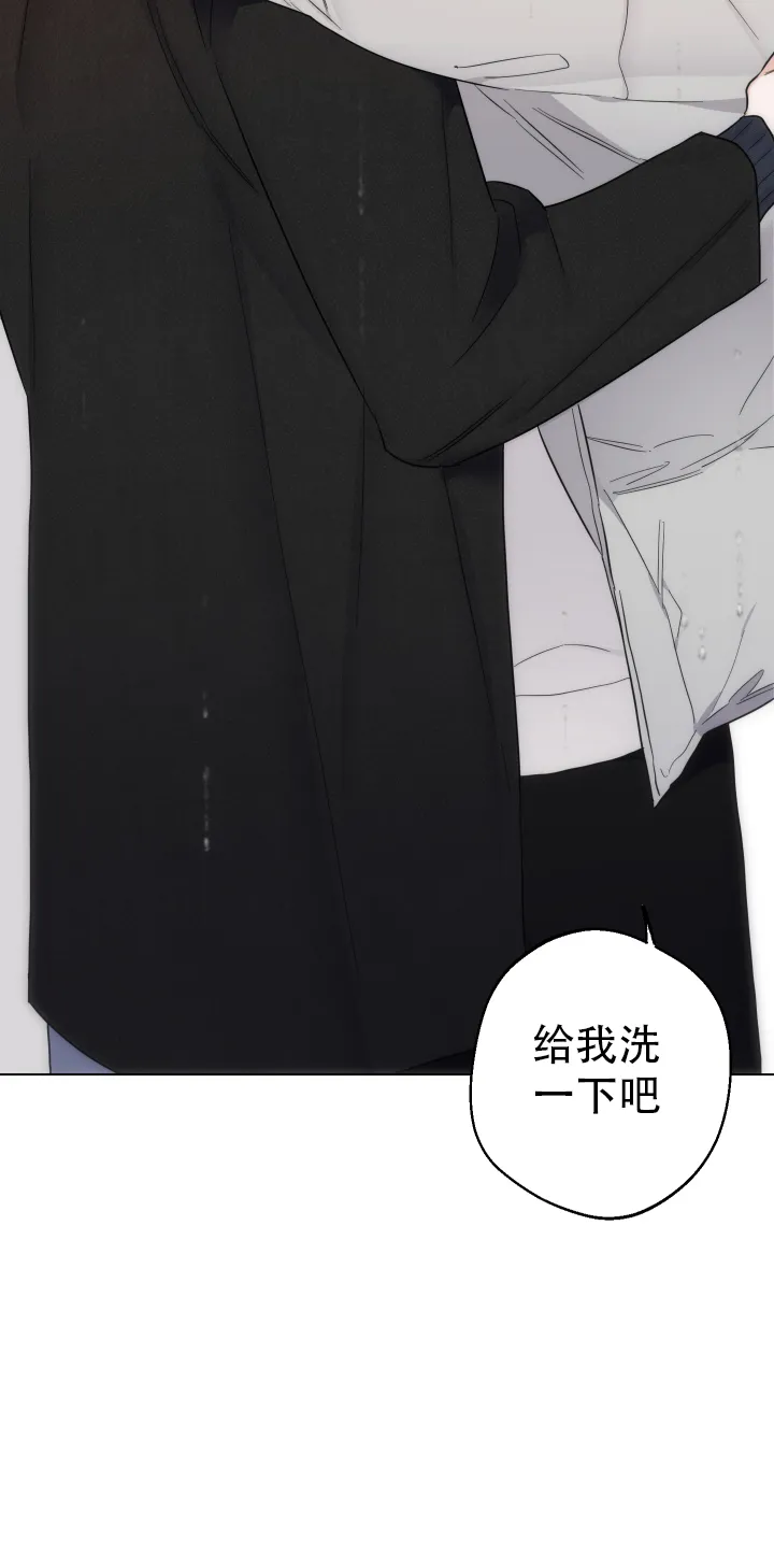 《请养我吧！》第53话 第2页