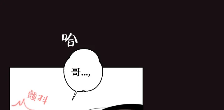 《请养我吧！》第54话 第13页