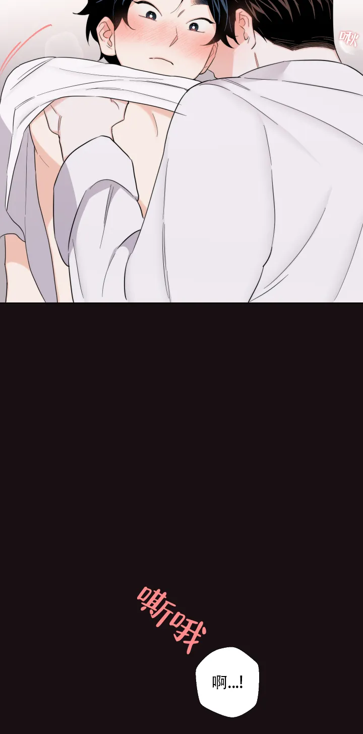 《请养我吧！》第54话 第8页