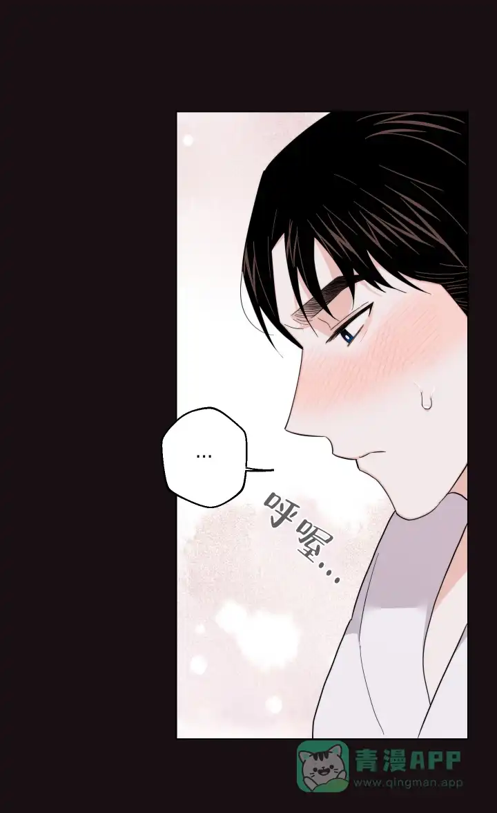 《请养我吧！》第54话 第16页