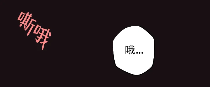 《请养我吧！》第55话 第7页