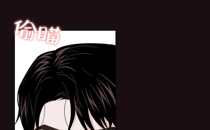 《请养我吧！》第55话 第17页