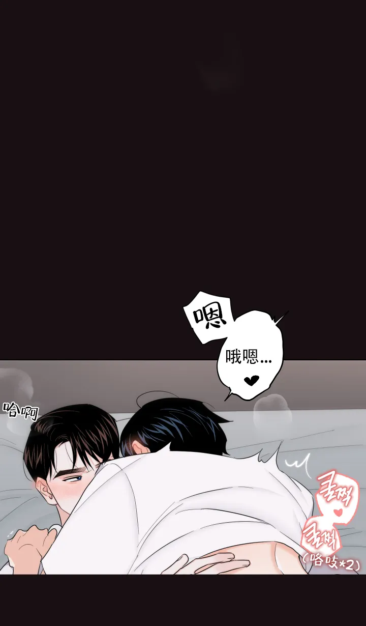 《请养我吧！》第56话 第17页