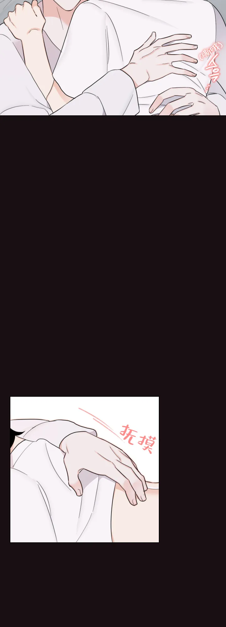 《请养我吧！》第56话 第12页