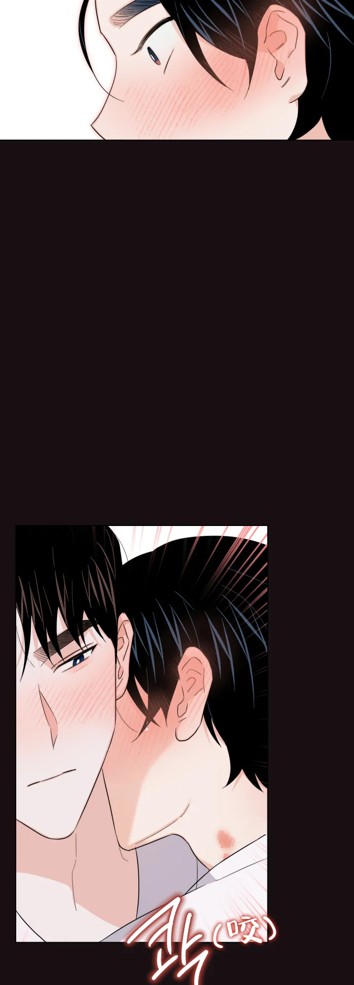 《请养我吧！》第56话 第10页