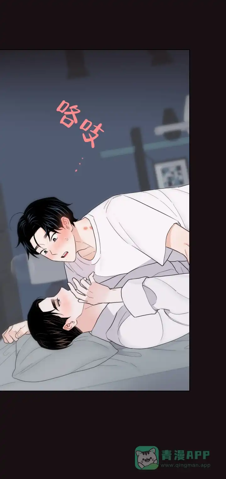 《请养我吧！》第56话 第6页