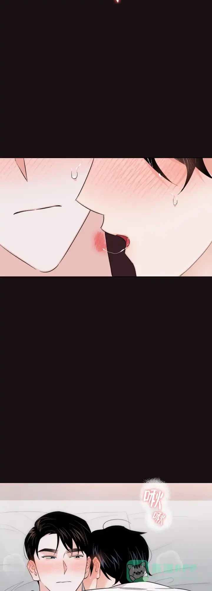 《请养我吧！》第56话 第11页