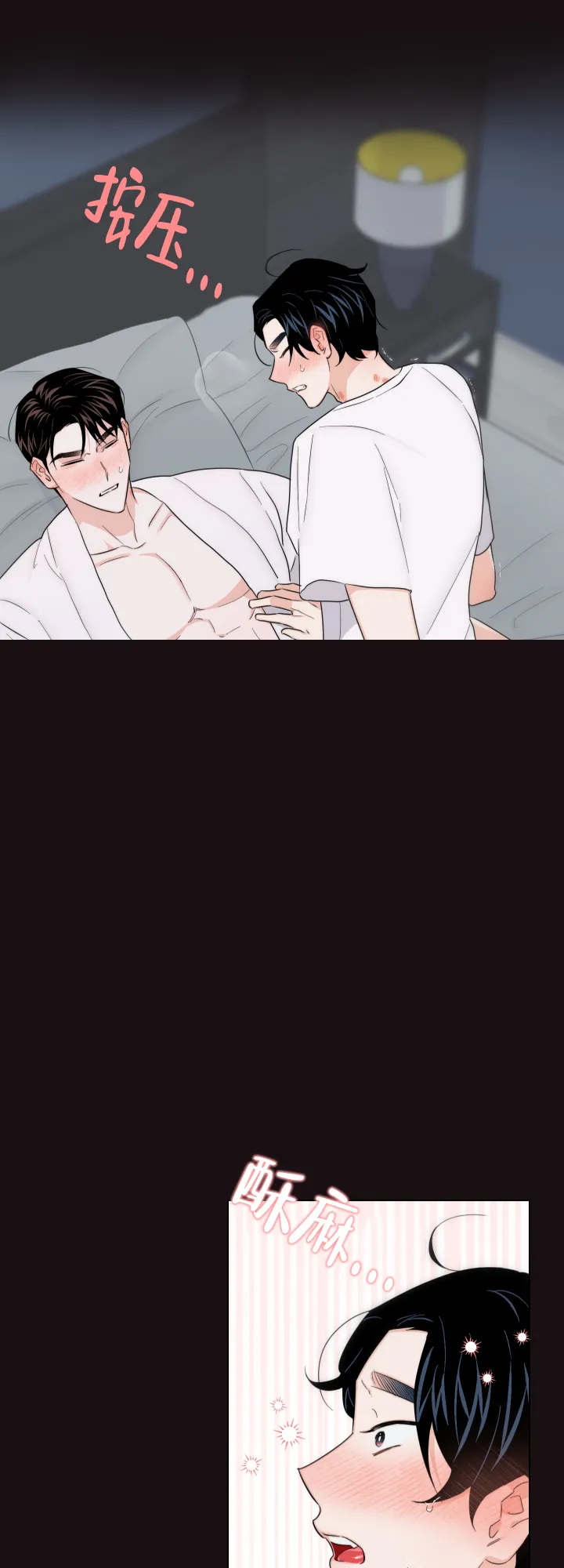 《请养我吧！》第57话 第12页