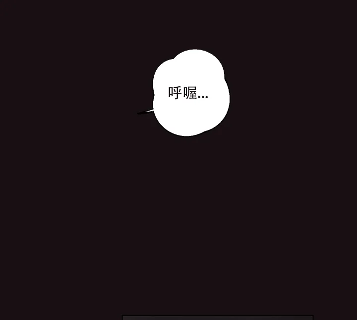 《请养我吧！》第57话 第8页