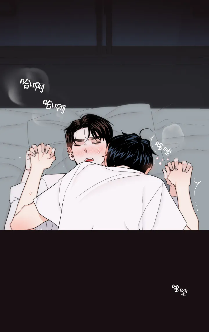 《请养我吧！》第58话 第14页